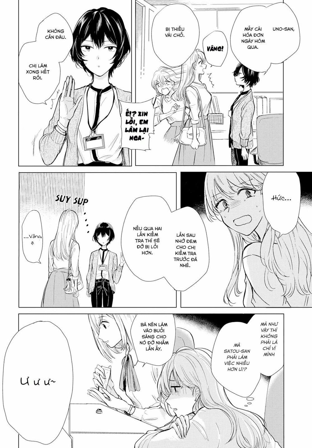 Kaketa Tsuki to Doughnut Vol. 1 Ch. 1 第8页
