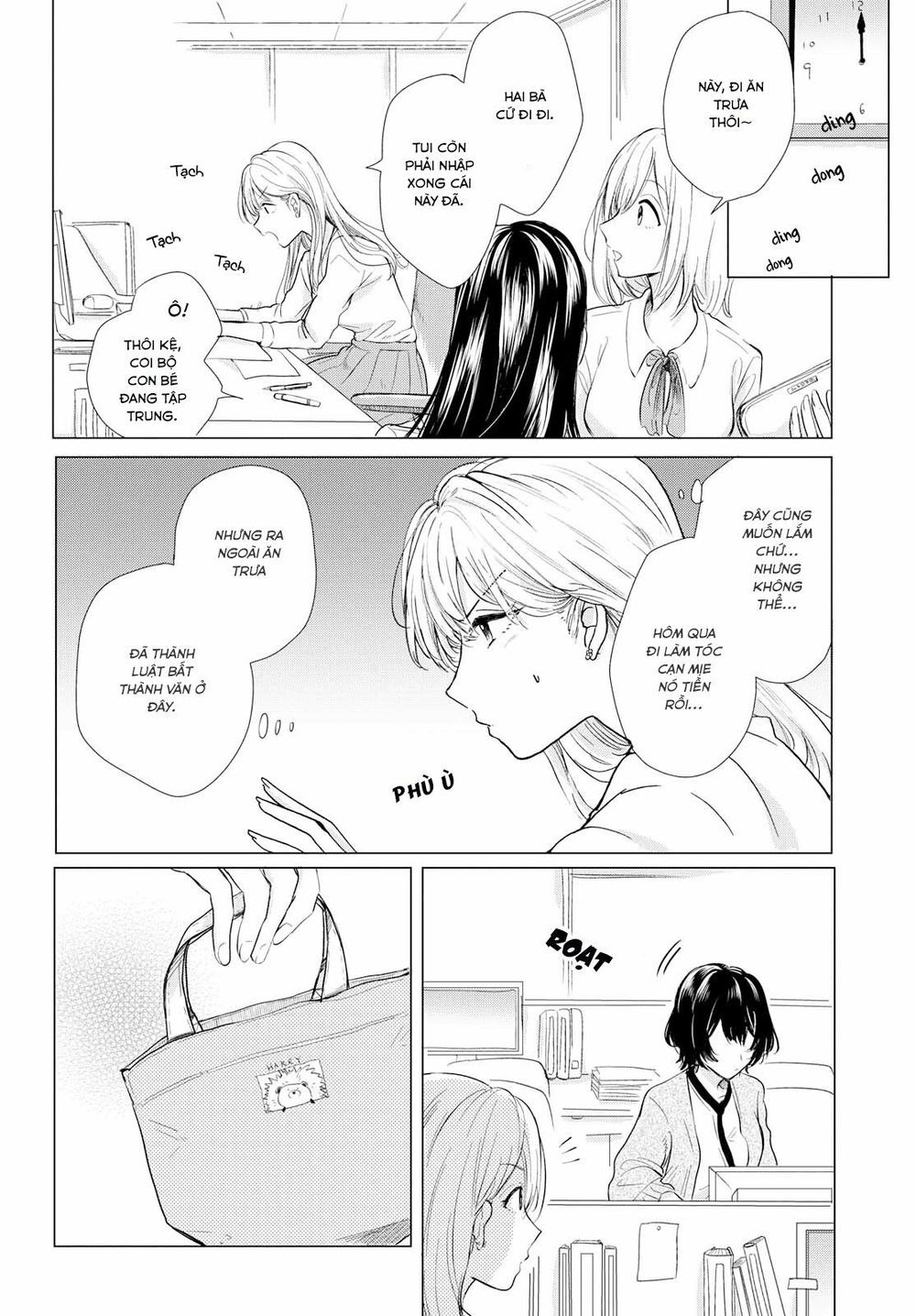 Kaketa Tsuki to Doughnut Vol. 1 Ch. 1 第10页