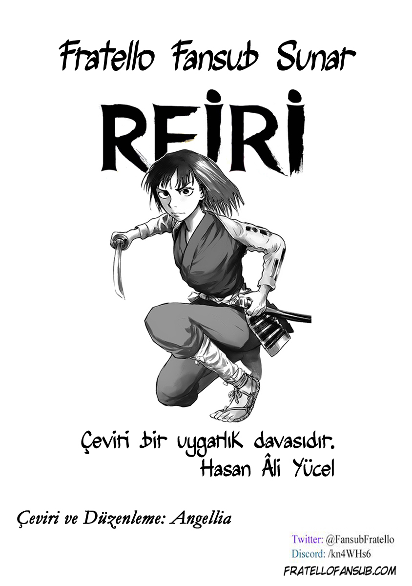 Reiri Piyadelerin Ritüeli 第1页