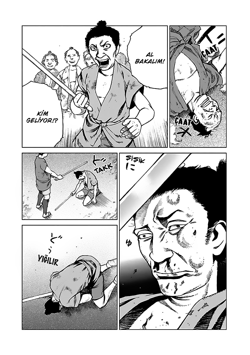 Reiri Piyadelerin Ritüeli 第18页