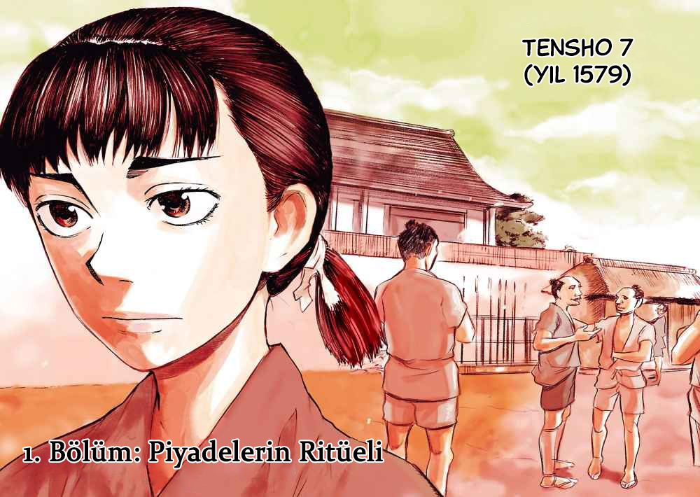 Reiri Piyadelerin Ritüeli 第7页