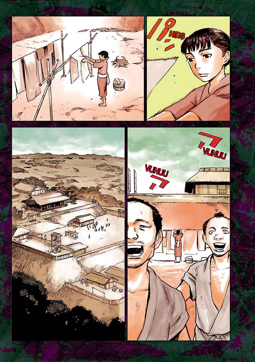 Reiri Piyadelerin Ritüeli 第8页