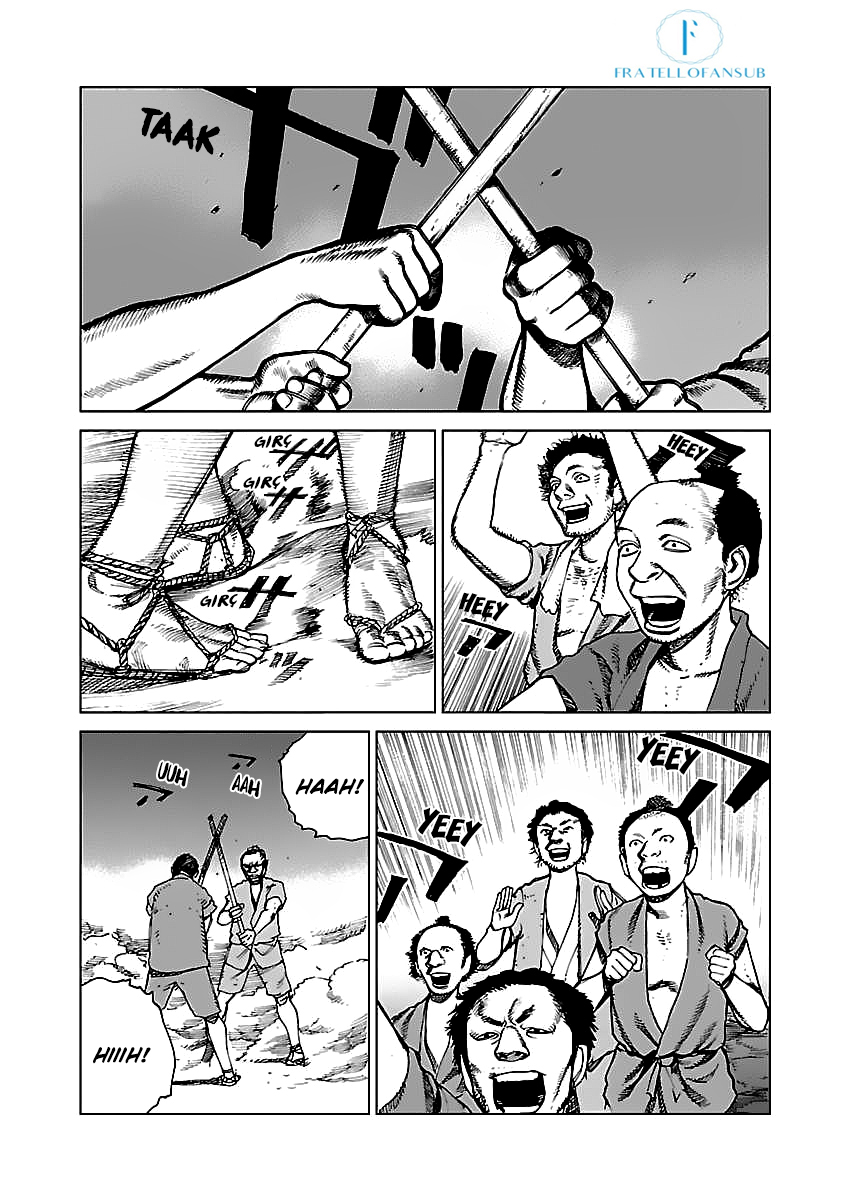 Reiri Piyadelerin Ritüeli 第9页