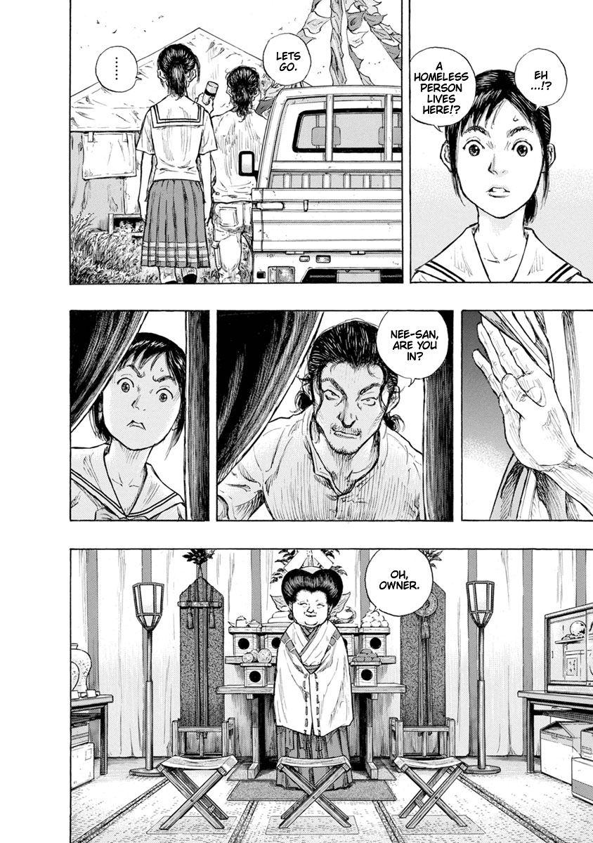 River End Cafe The mystery of Nee-san 第4页