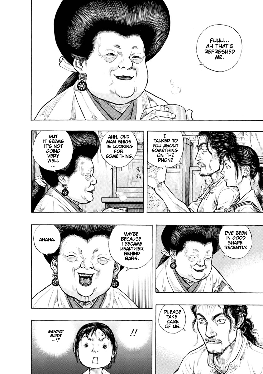 River End Cafe The mystery of Nee-san 第8页