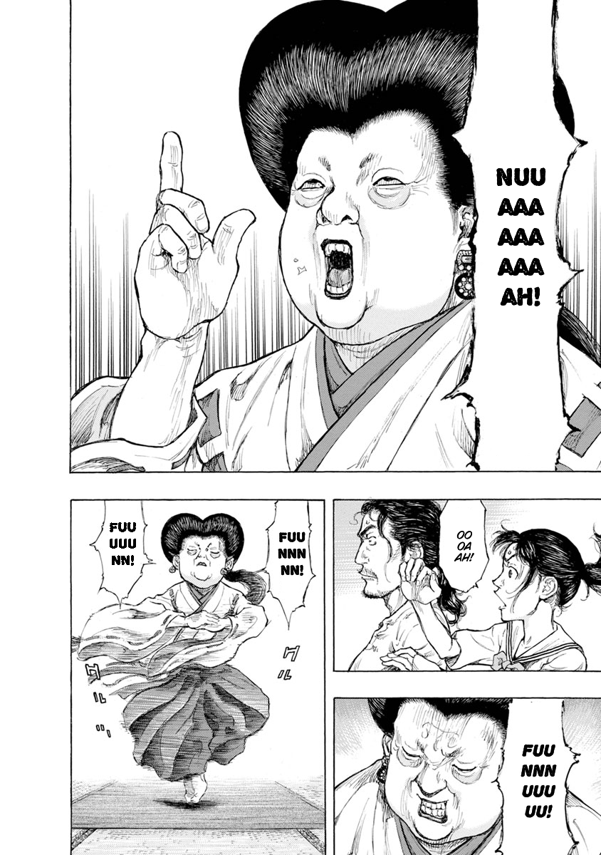River End Cafe The mystery of Nee-san 第10页