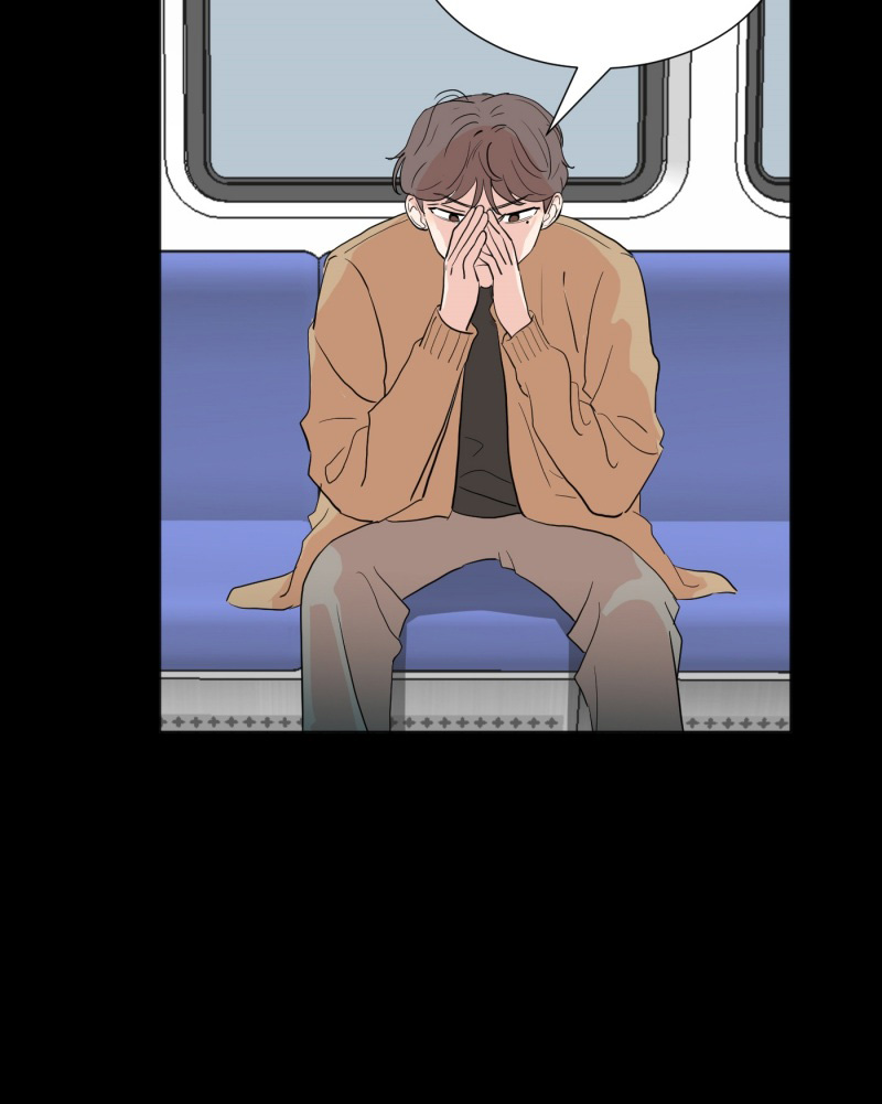 Not Alone Ch. 2 第16页