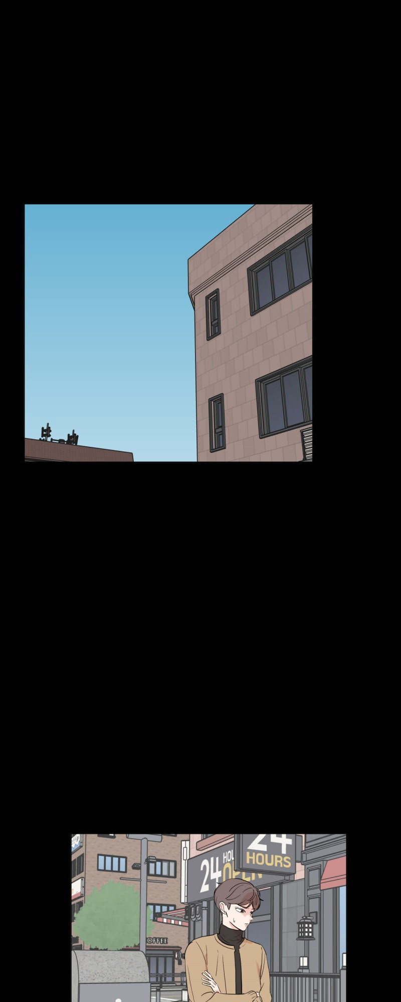 Not Alone Ch. 2 第17页