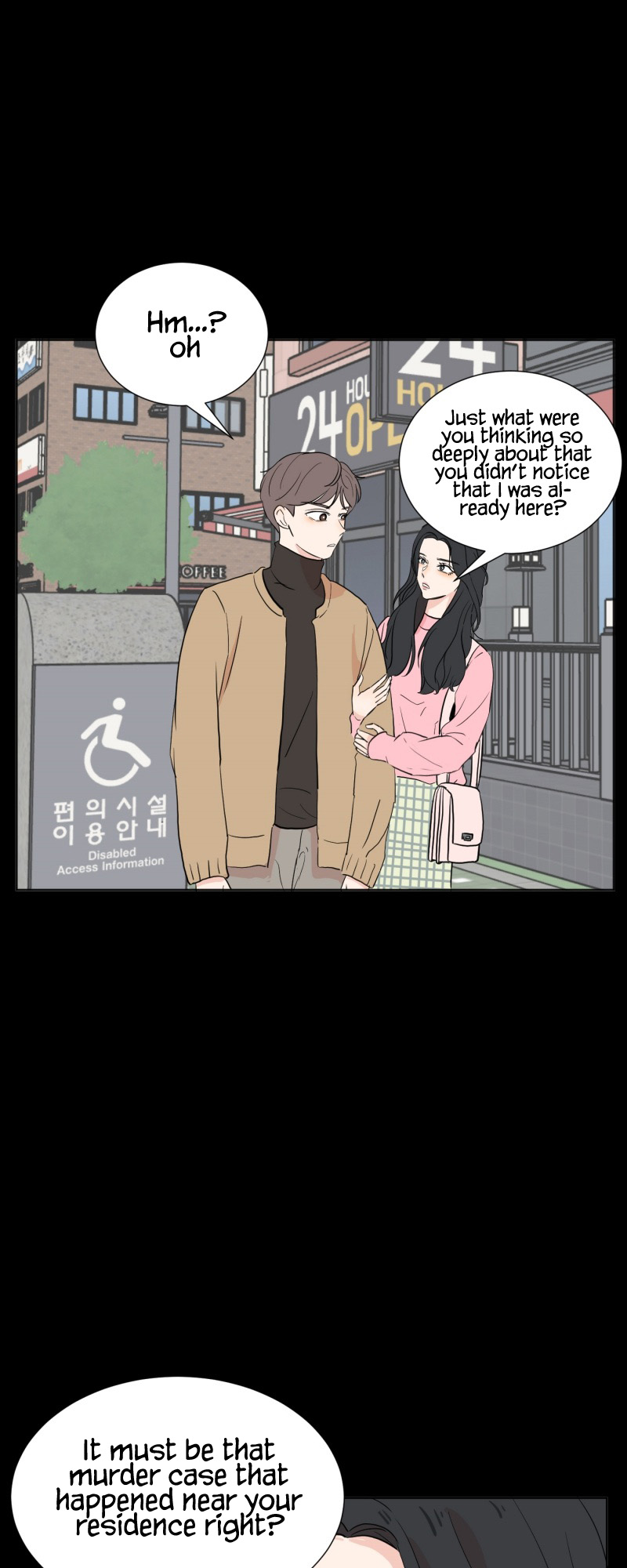 Not Alone Ch. 2 第21页
