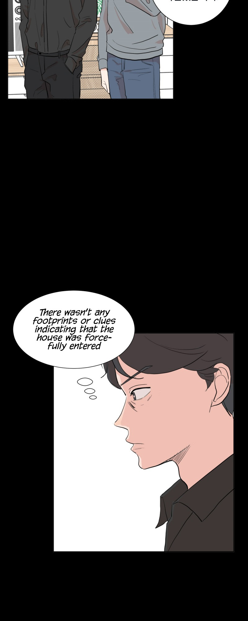Not Alone Ch. 2 第4页