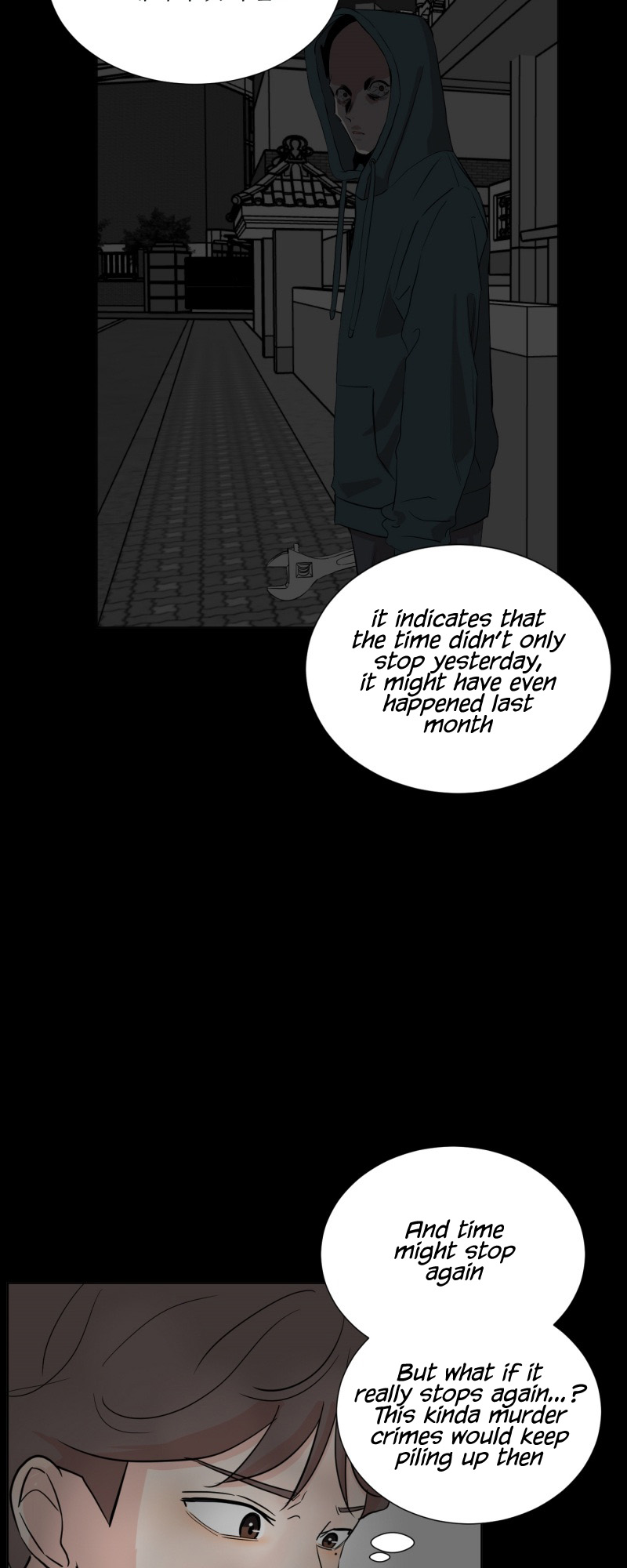 Not Alone Ch. 2 第36页