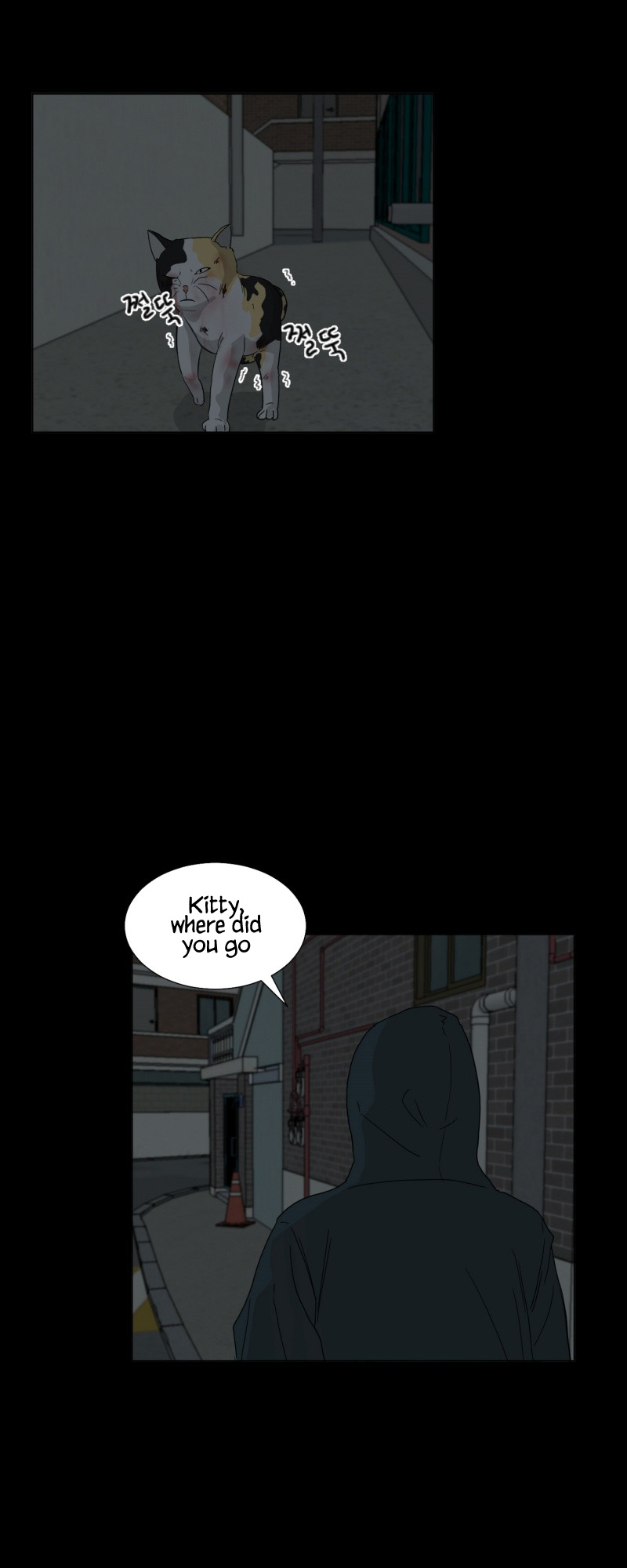 Not Alone Ch. 2 第41页