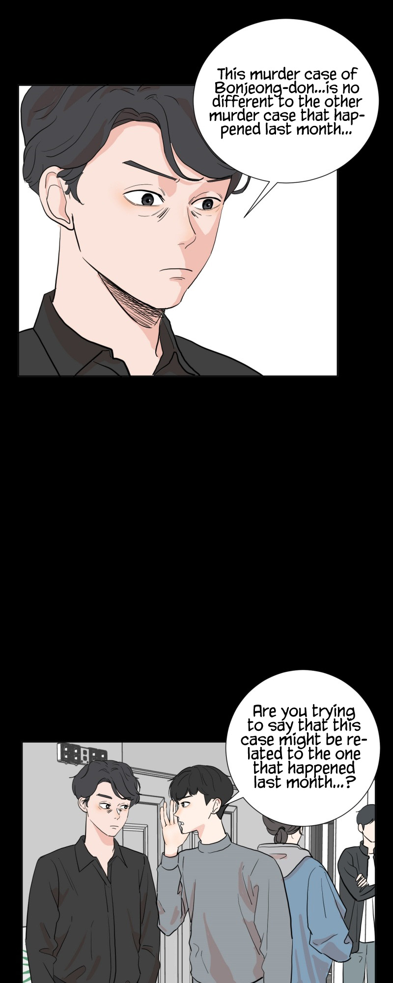 Not Alone Ch. 2 第6页