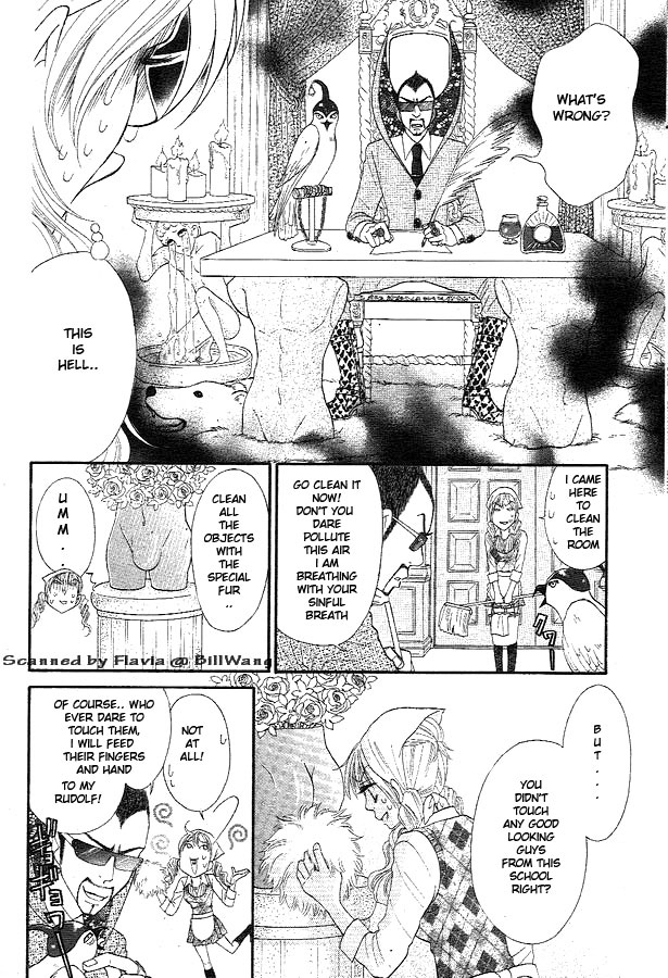 Bijo Juku Vol. 1 Ch. 2 第15页