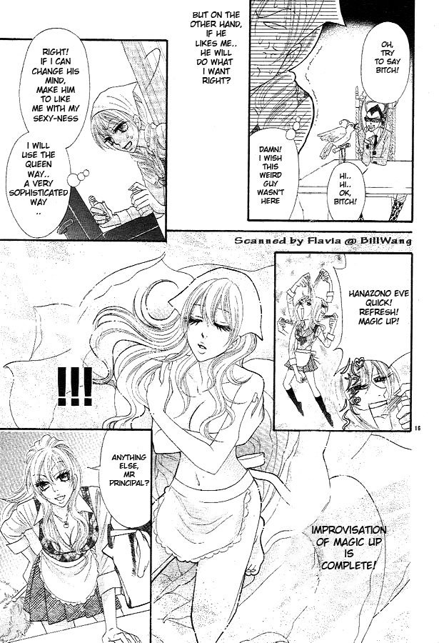 Bijo Juku Vol. 1 Ch. 2 第16页