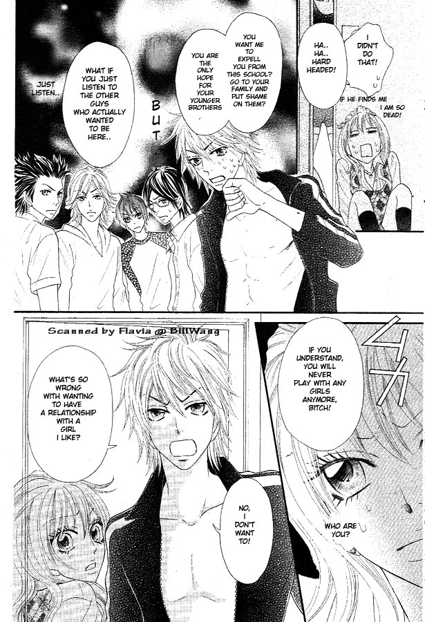 Bijo Juku Vol. 1 Ch. 2 第25页