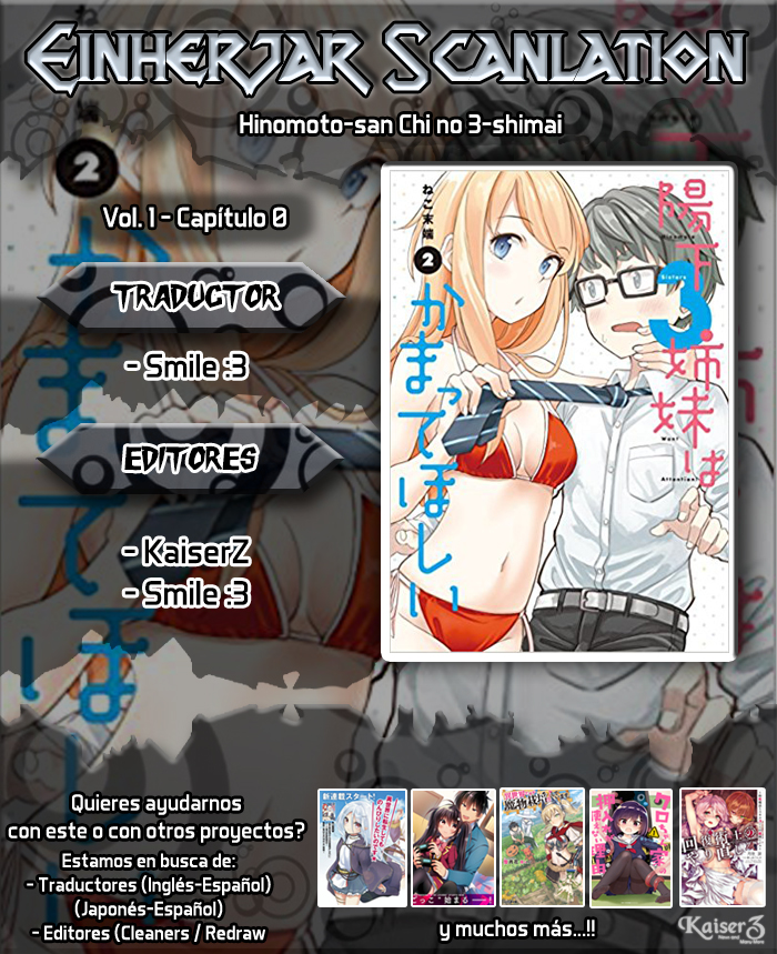Hinomoto Sanshimai wa Kamatte Hoshii Prólogo 第1页