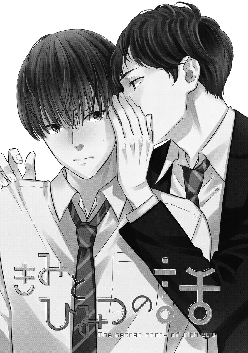 Mob-kei Danshi no Yuuutsu Vol. 1 Ch. 5 第3页