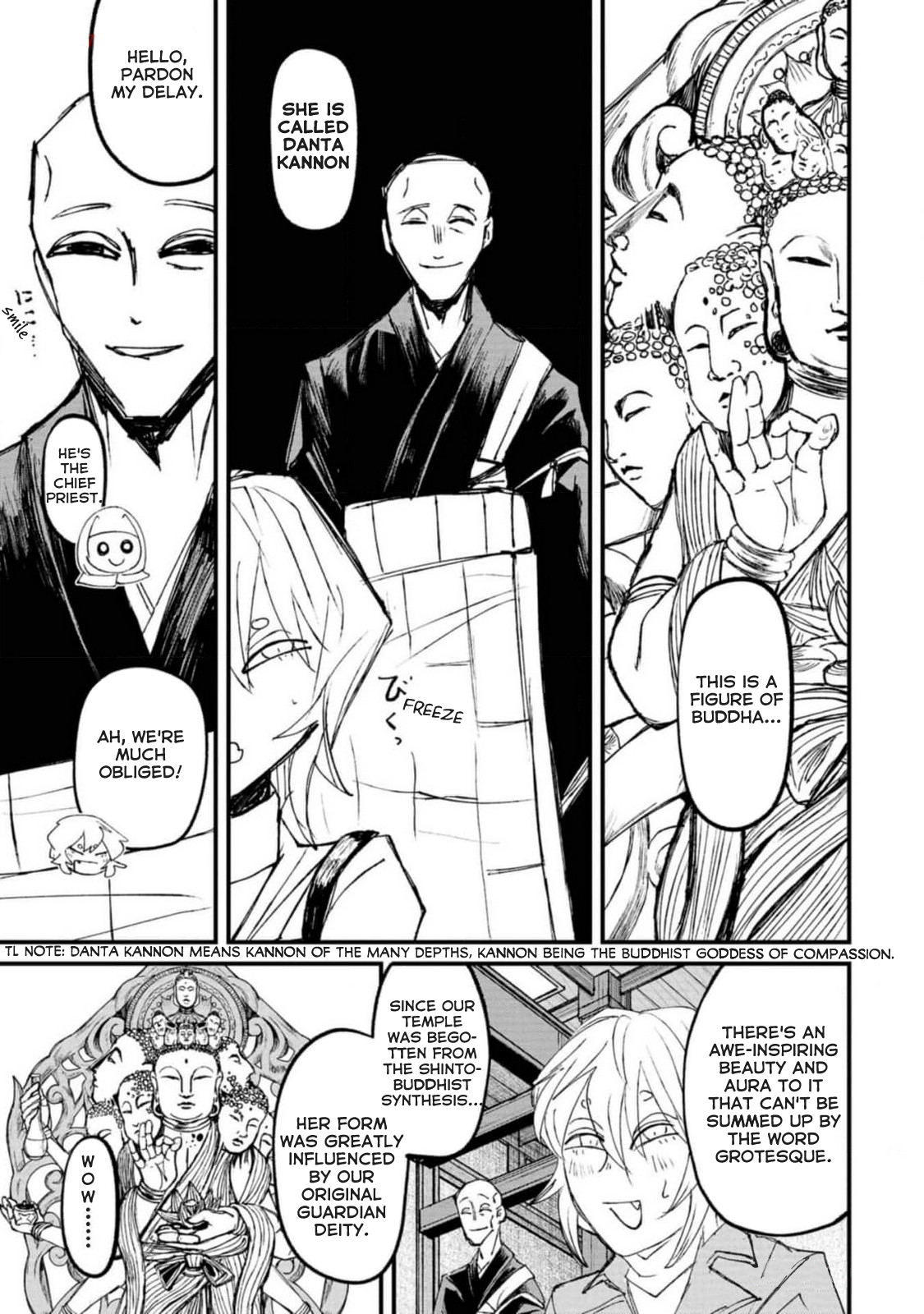 Nikubami Honegishimi Danta Kannon 第11页