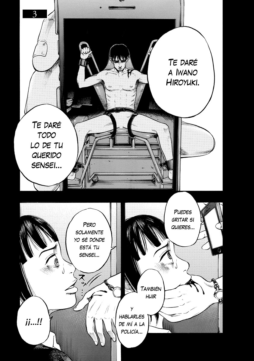 Kankinjou Mujer y chica 第1页