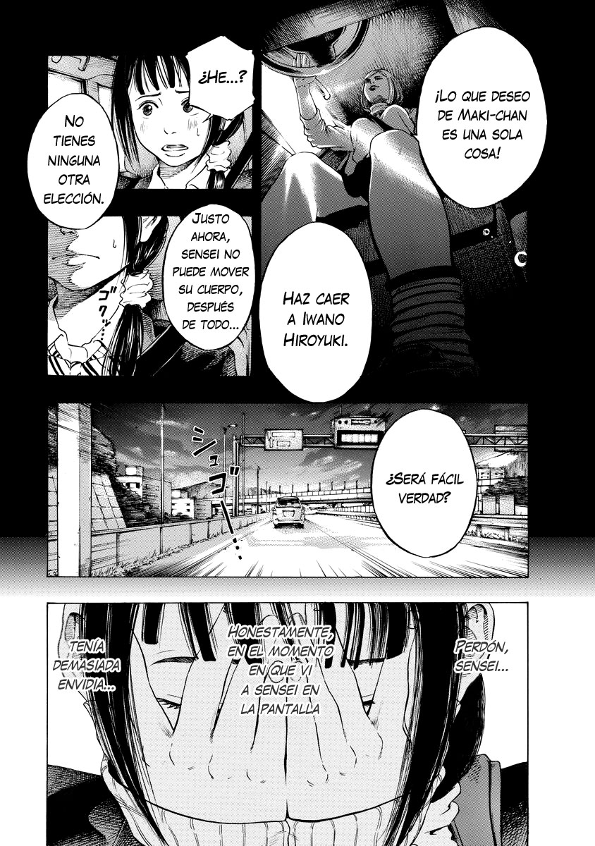 Kankinjou Mujer y chica 第11页