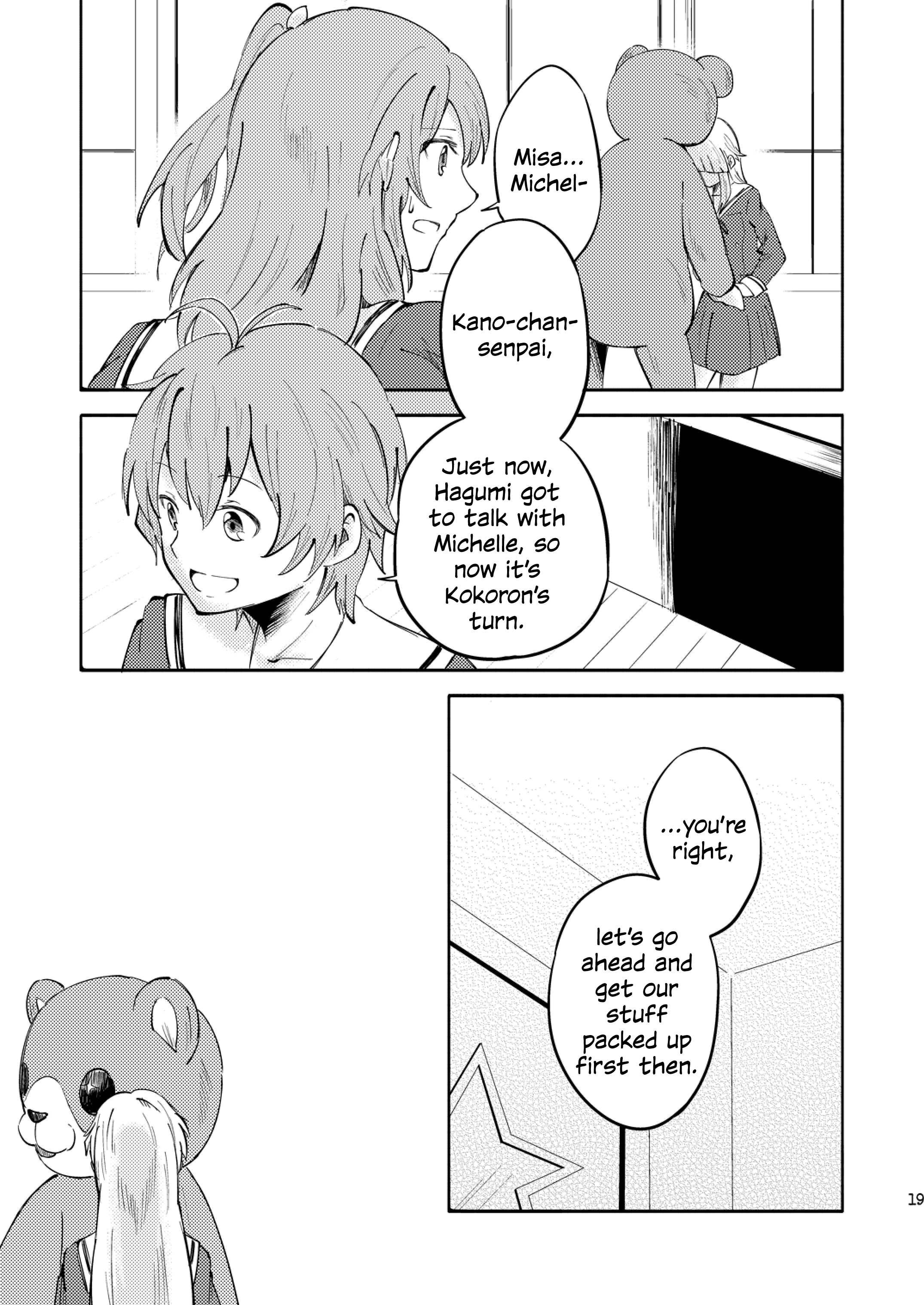 BanG Dream! - Tic Tac Sick (Doujinshi) Oneshot 第18页