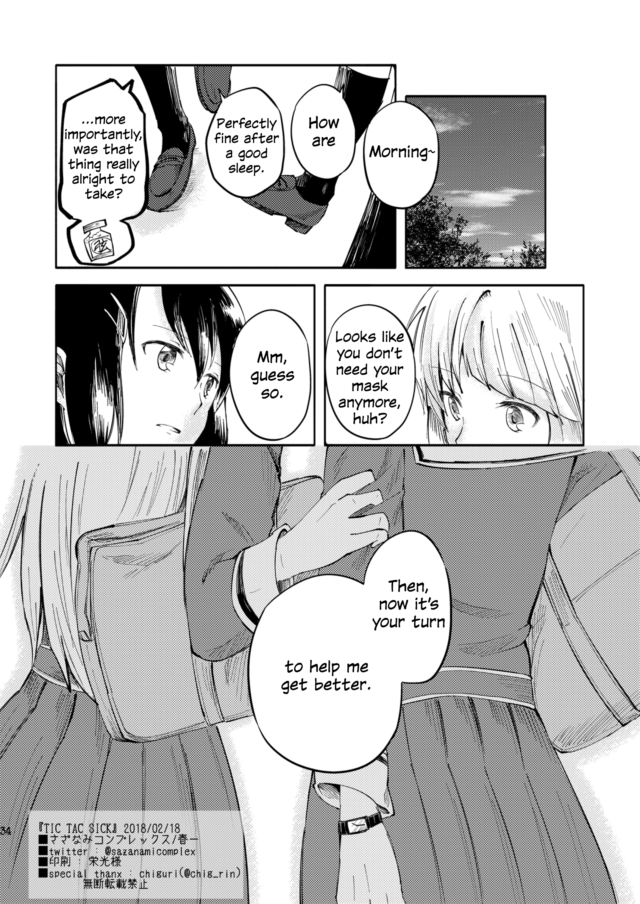 BanG Dream! - Tic Tac Sick (Doujinshi) Oneshot 第33页