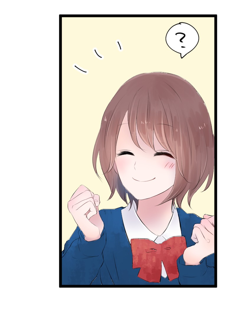 Kanojo-tachi wa Kataranai Ch. 4 第14页