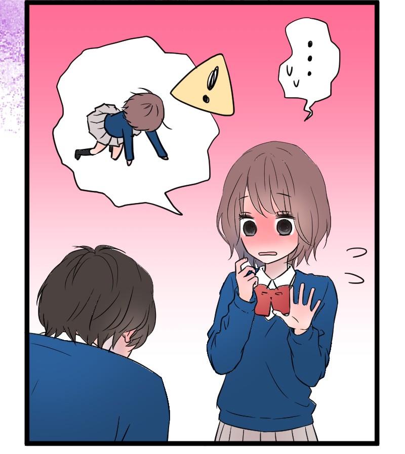 Kanojo-tachi wa Kataranai Ch. 4 第7页