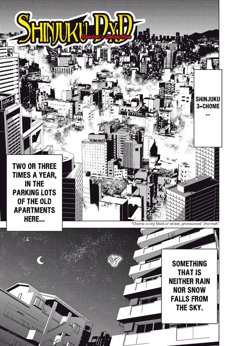 Shinjuku DxD 第1页