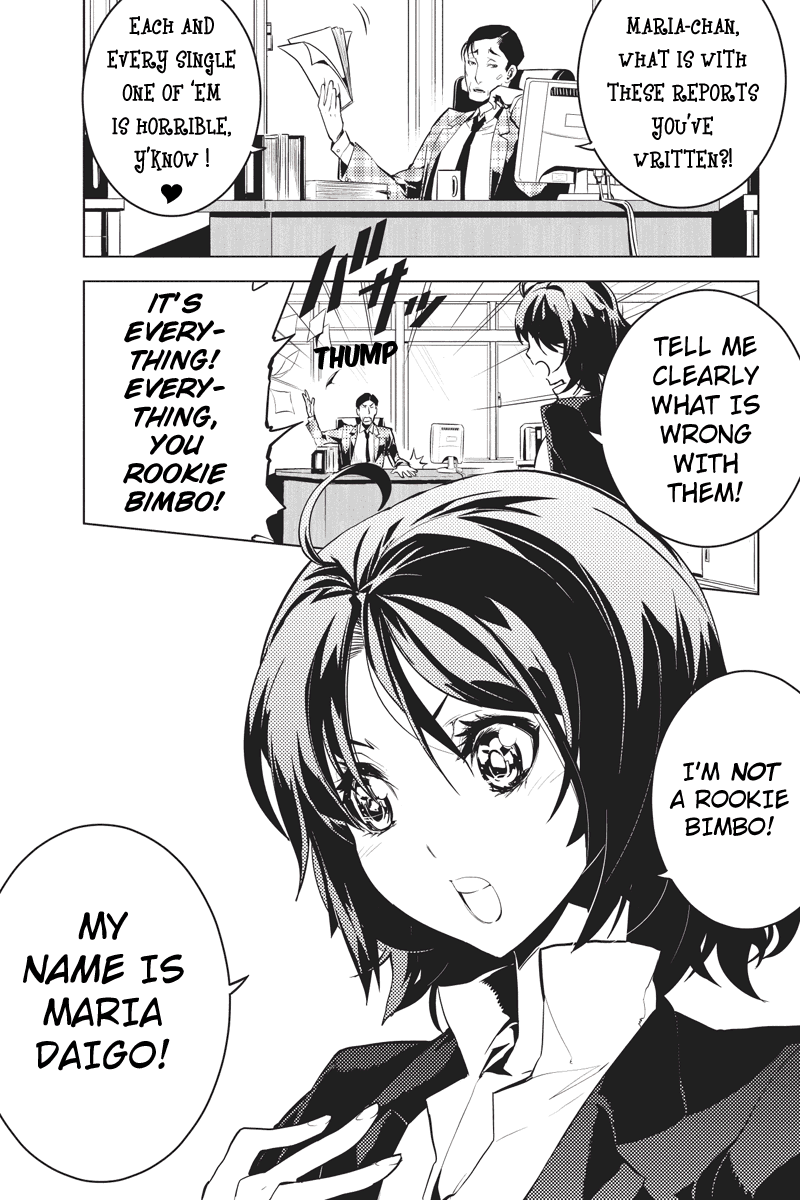 Shinjuku DxD Deamon 第12页