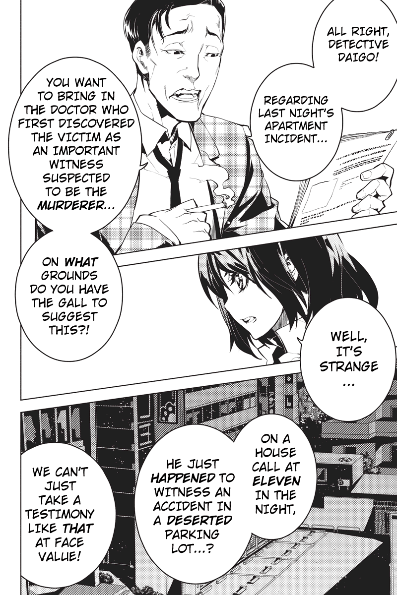 Shinjuku DxD Deamon 第13页