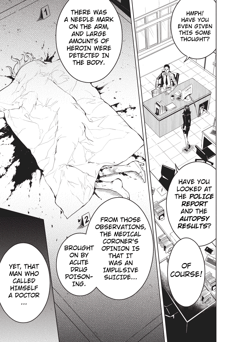 Shinjuku DxD Deamon 第14页