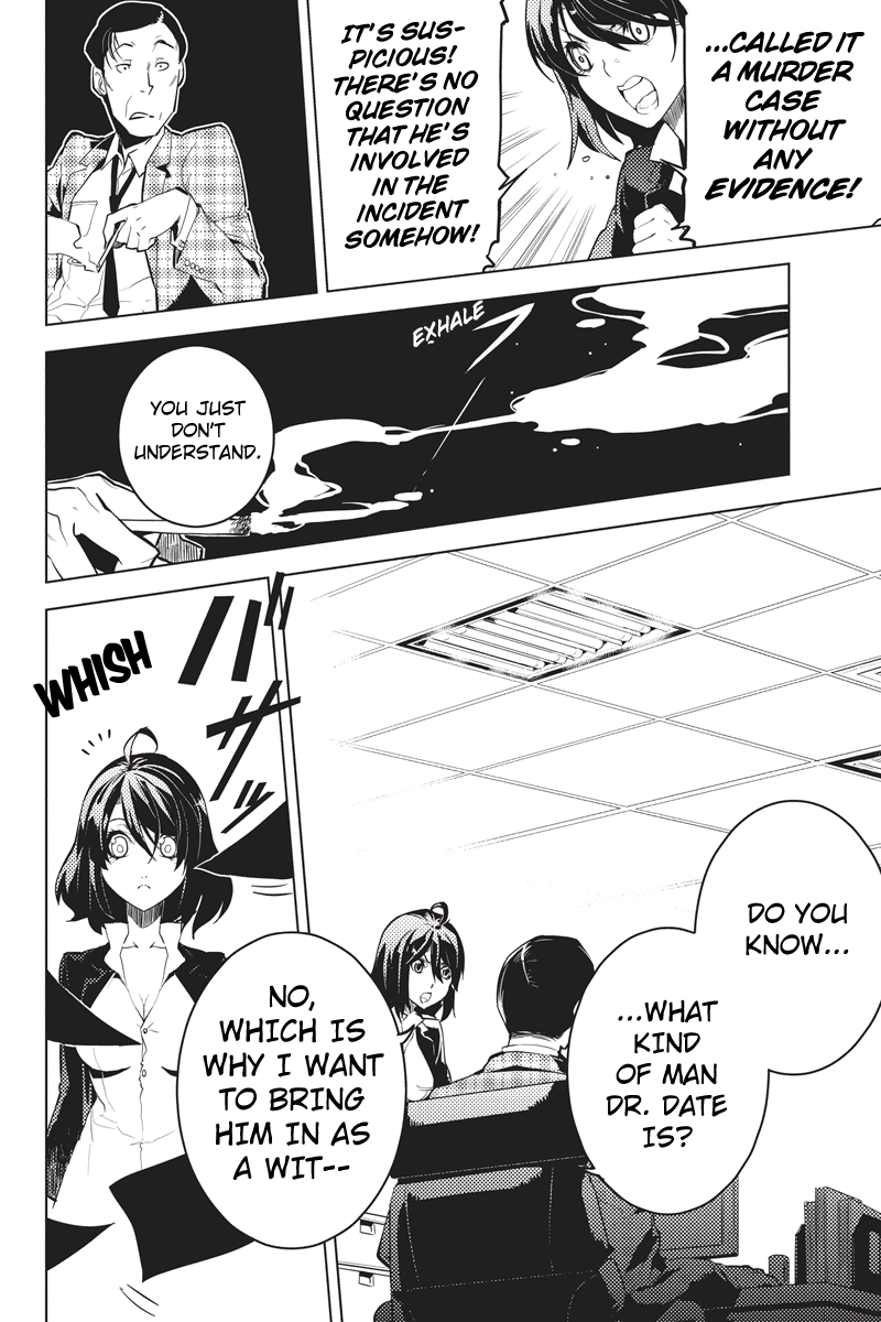 Shinjuku DxD Deamon 第15页