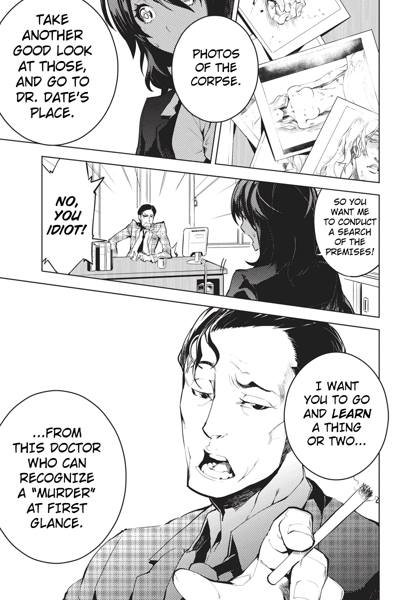 Shinjuku DxD Deamon 第16页