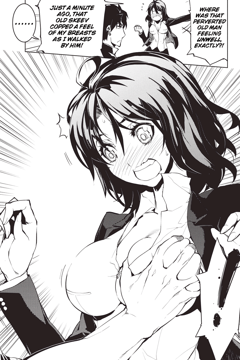 Shinjuku DxD Deamon 第22页
