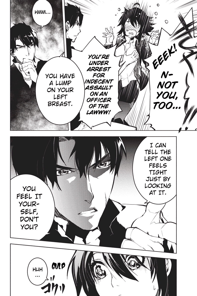 Shinjuku DxD Deamon 第23页