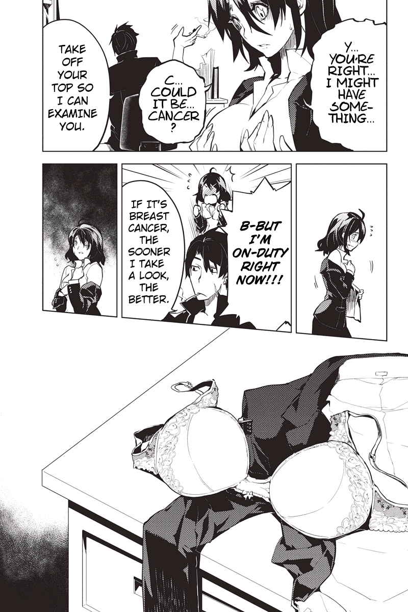 Shinjuku DxD Deamon 第24页