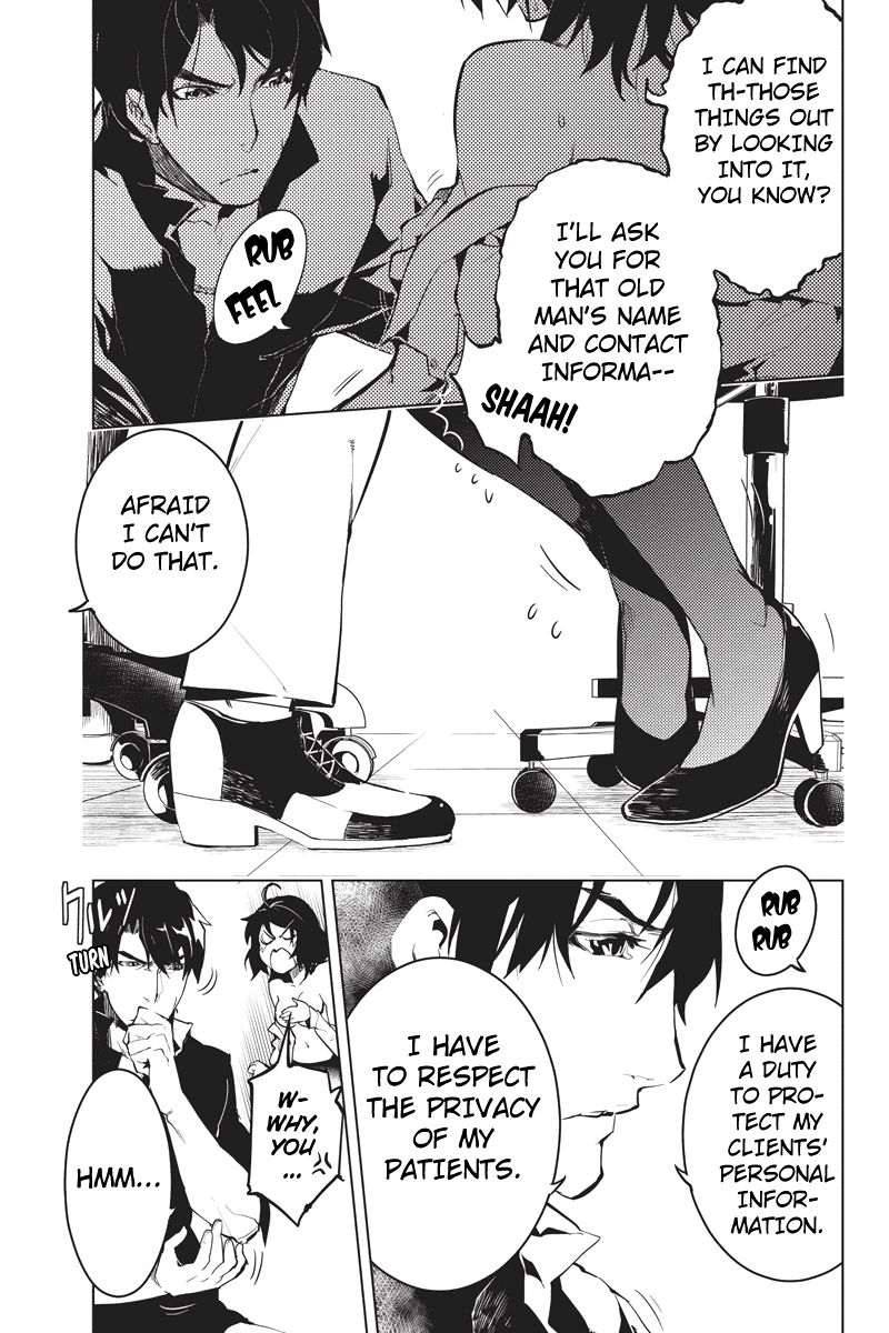 Shinjuku DxD Deamon 第26页