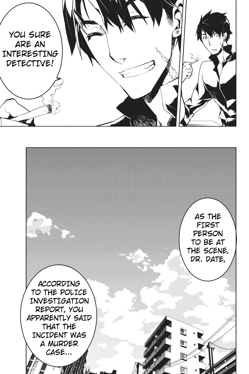 Shinjuku DxD Deamon 第28页