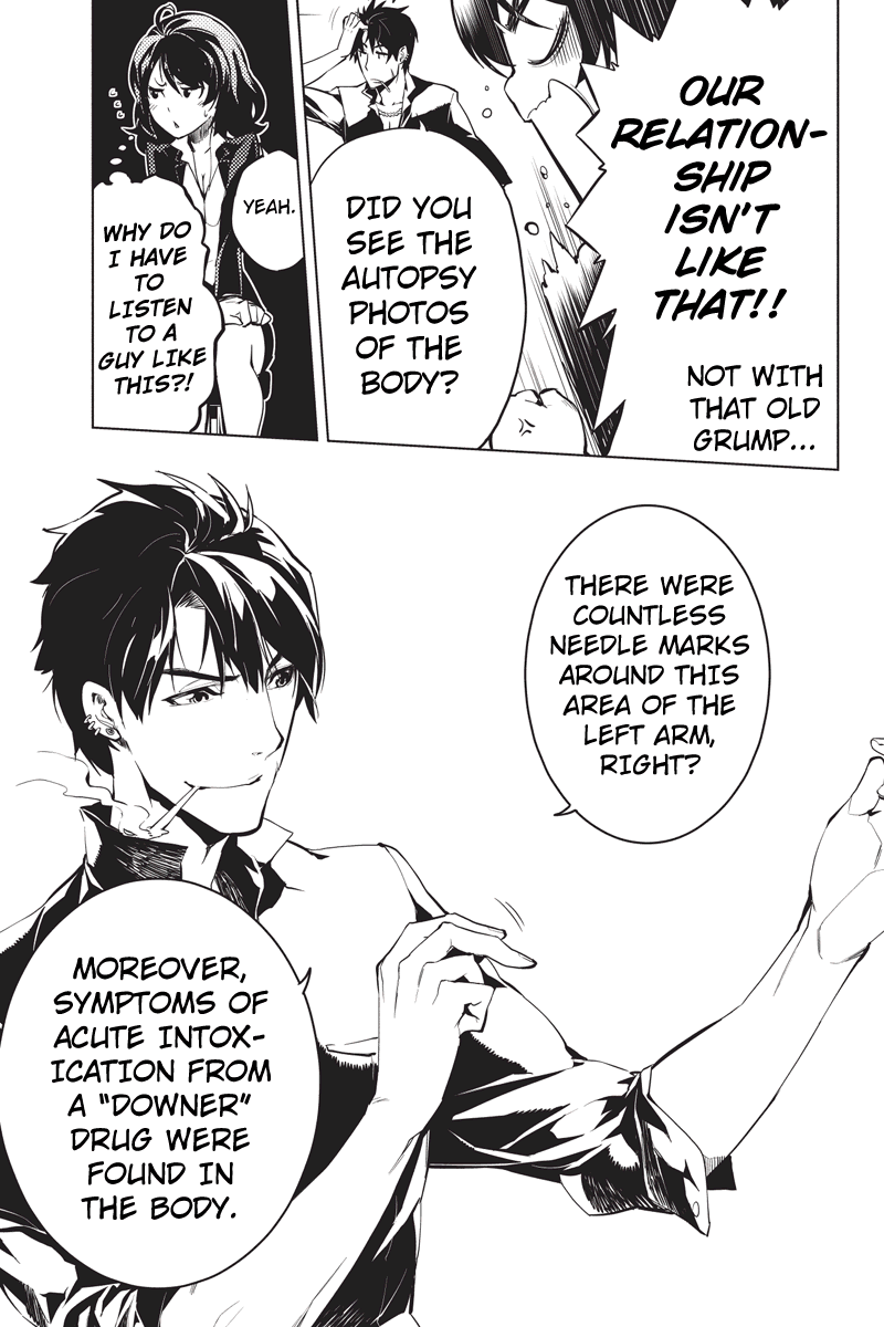 Shinjuku DxD Deamon 第30页