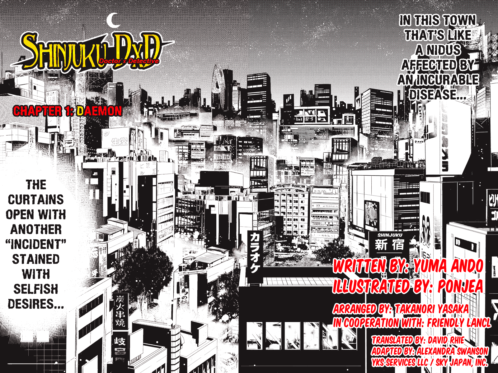 Shinjuku DxD Deamon 第10页