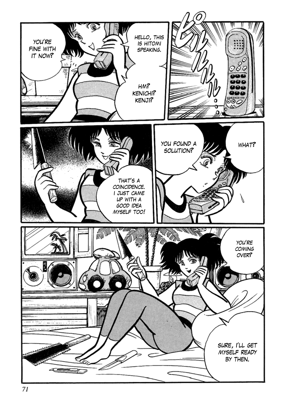 Man Eater Twin Love 第13页