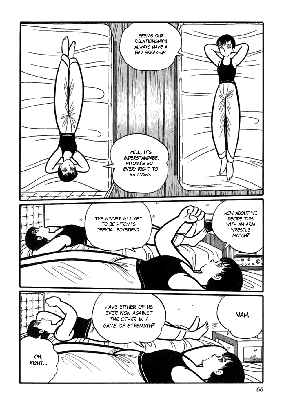Man Eater Twin Love 第8页