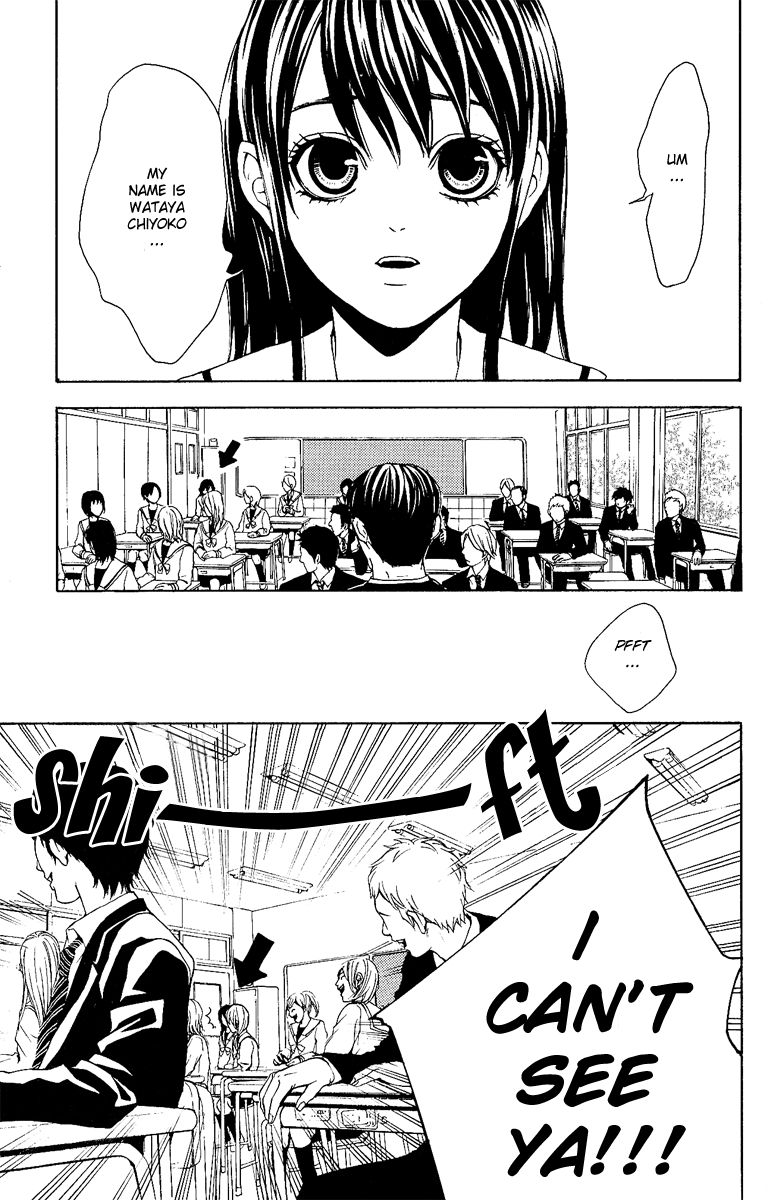 Mayonaka no Ariadne 第7页