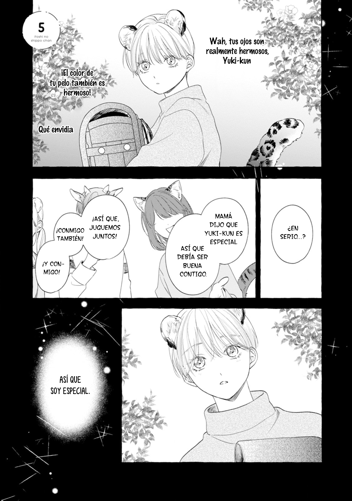 Itoshi no Shippo-chan Vol. 1 Ch. 5 第3页