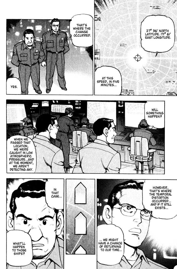 Zipang The Marooned 第2页