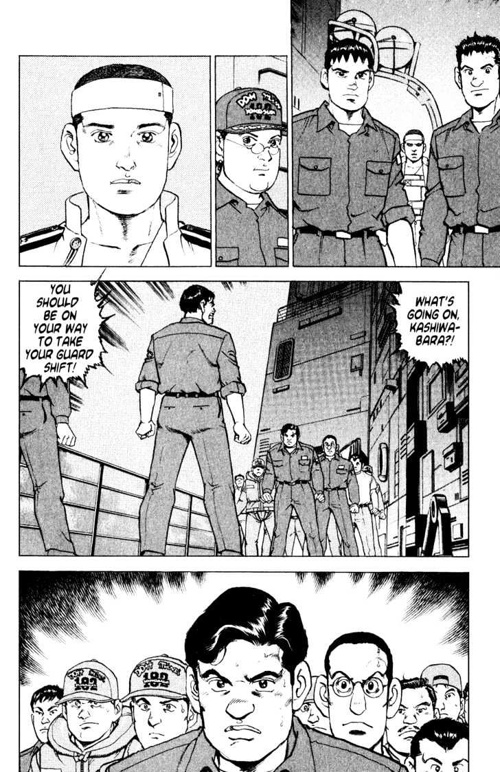 Zipang The Marooned 第12页