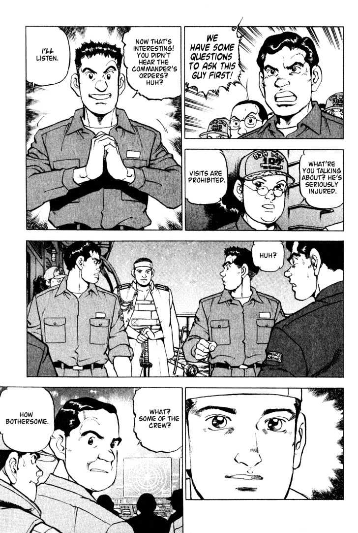 Zipang The Marooned 第13页
