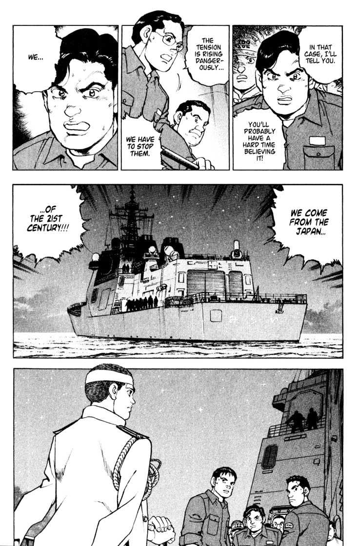 Zipang The Marooned 第18页